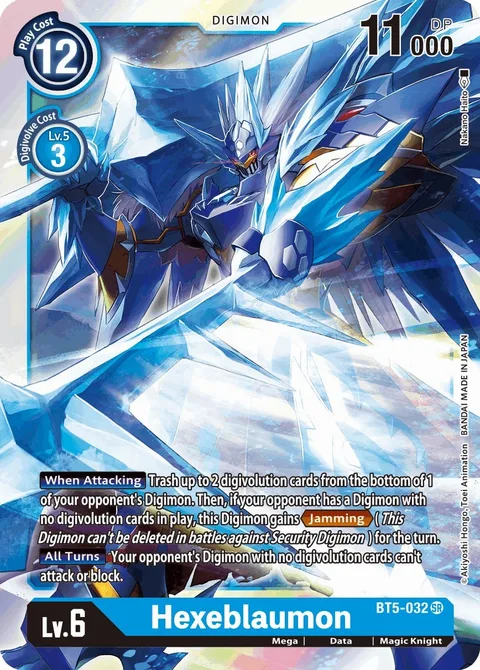 Hexeblaumon (BT5-032)