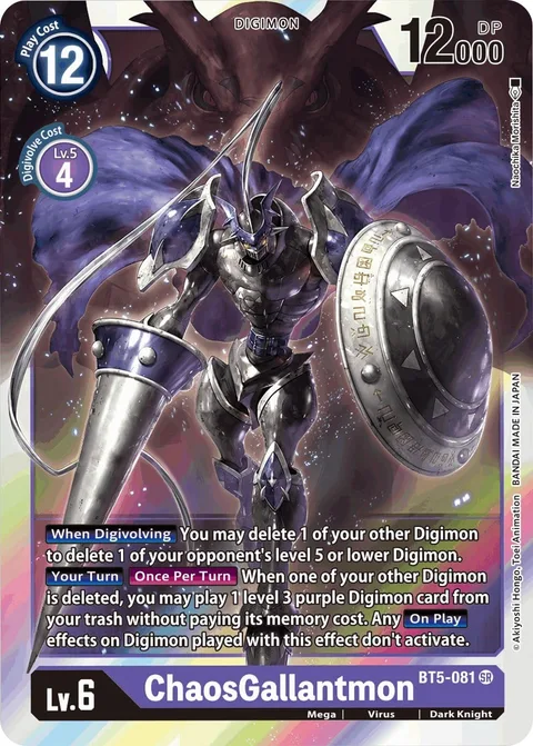 ChaosGallantmon (BT5-081)