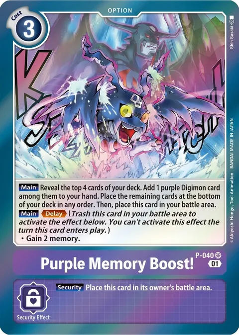 Purple Memory Boost! (P-040)