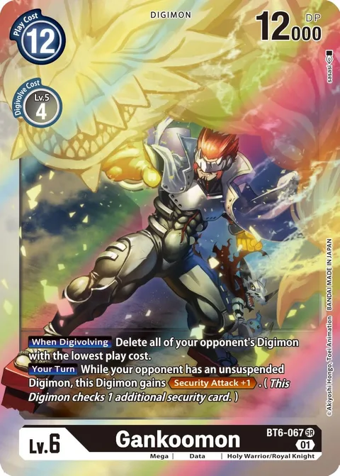 Gankoomon (BT6-067)