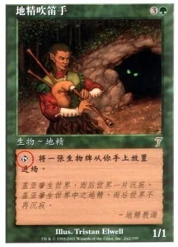 Elvish Piper