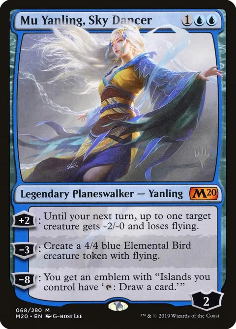 Mu Yanling, Sky Dancer