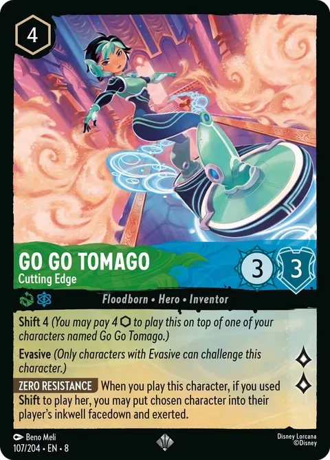 Go Go Tomago - Cutting Edge