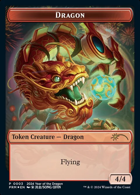 Dragon Token (Red 4/4)