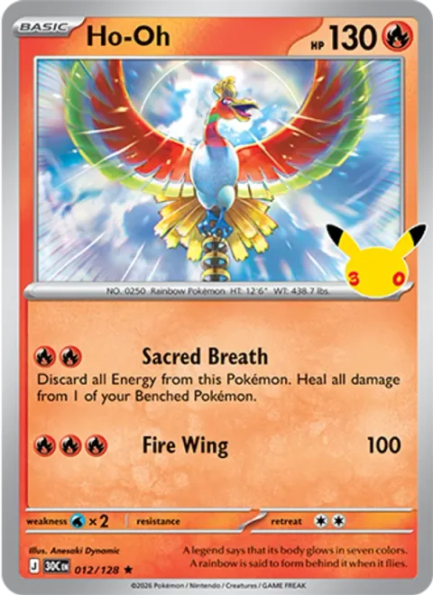 Ho-Oh [Sacred Breath | Fire Wing]