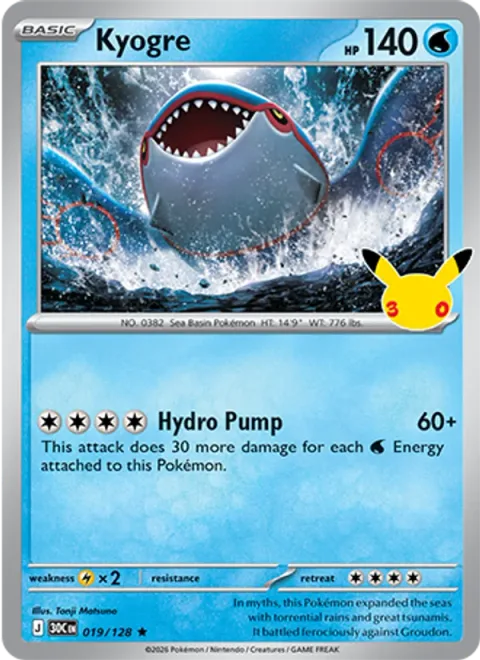 Kyogre [Hydro Pump]