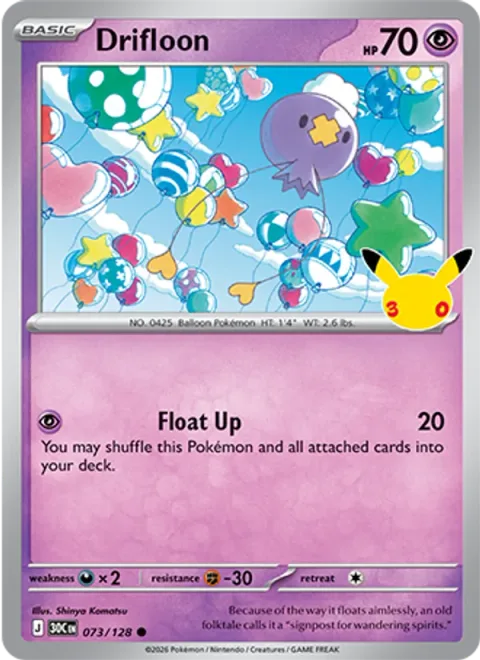 Drifloon [Float Up]