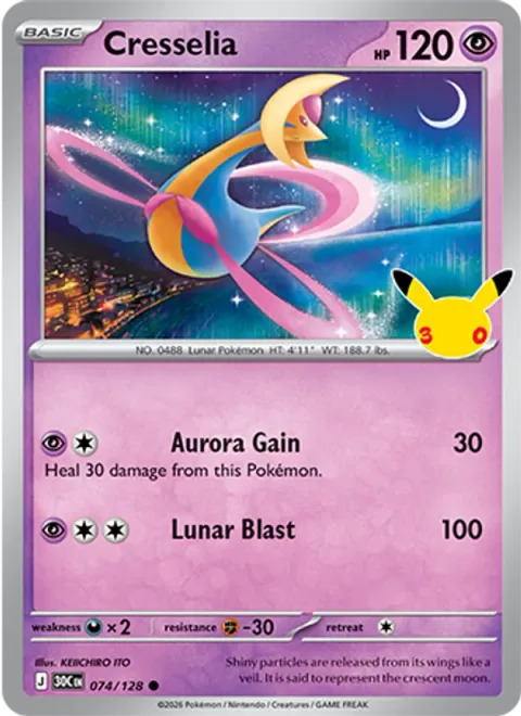 Cresselia [Aurora Gain | Lunar Blast]