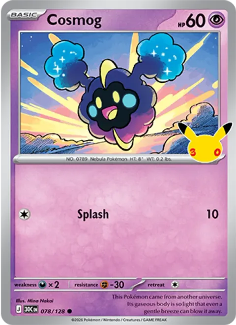 Cosmog [Splash | 30]