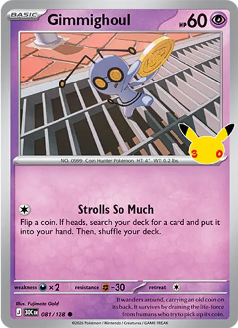 Gimmighoul [Strolls So Much]