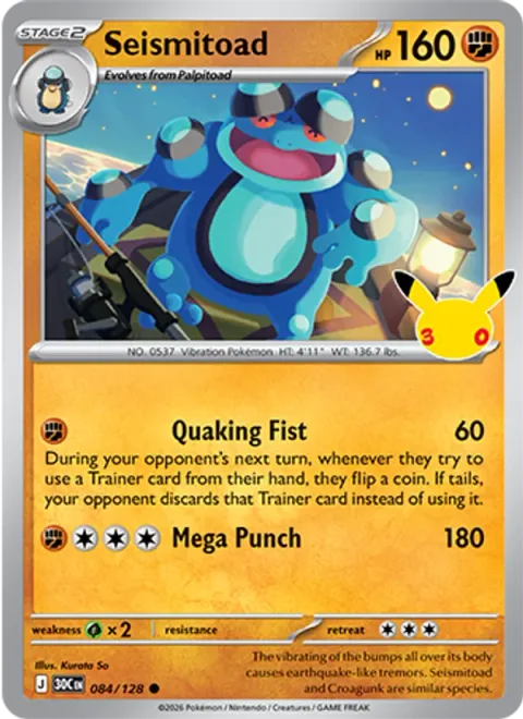 Seismitoad [Quaking Fist | Mega Punch]
