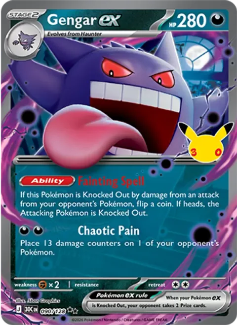 Gengar ex [Fainting Spell | Chaotic Pain]
