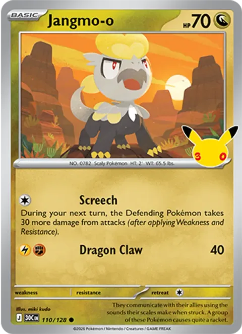 Jangmo-o [Screech | Dragon Claw]
