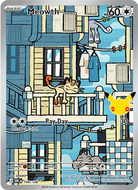 Meowth [Pay Day | 30]