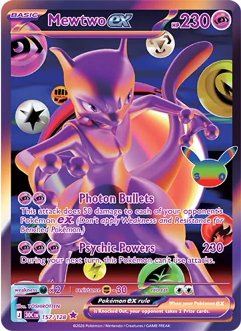 Mewtwo ex [Photon Bullets | Psychic Powers]