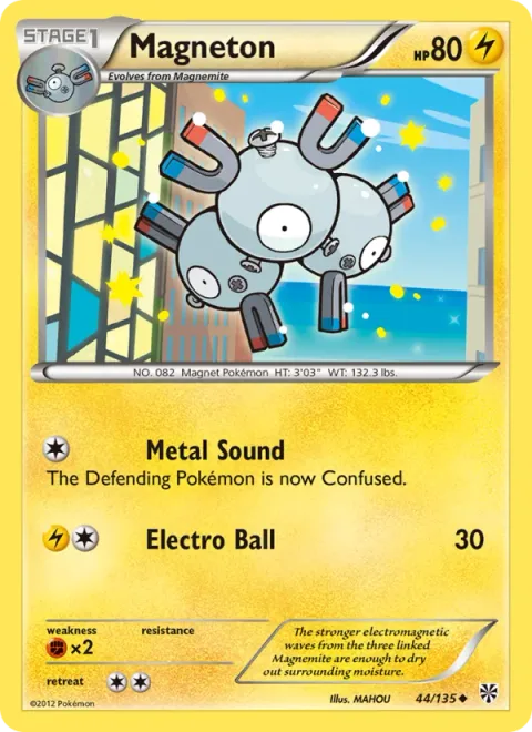 Magneton [Metal Sound | Electro Ball]