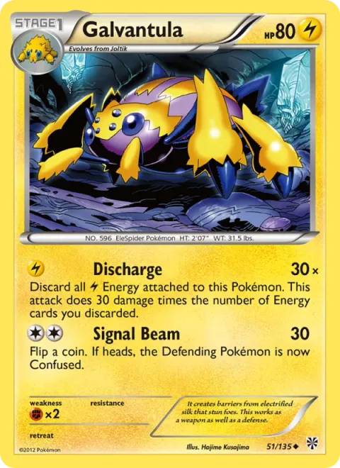 Galvantula [Discharge | Signal Beam]
