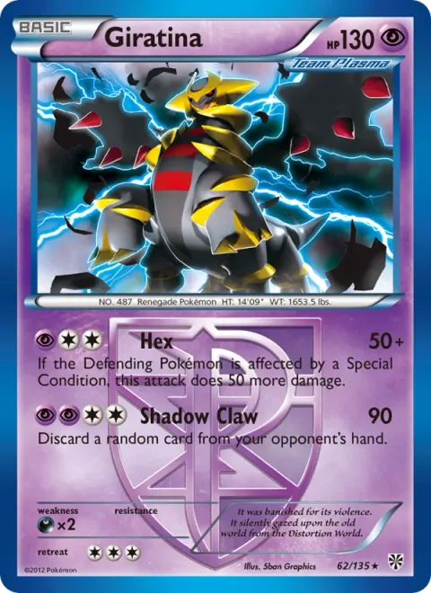 Giratina [Hex | Shadow Claw]