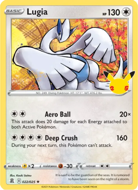 Lugia [Aero Ball | Deep Crush]