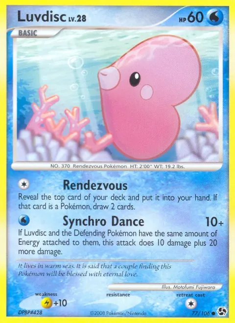 Luvdisc Lv.28 [Rendezvous | Synchro Dance]