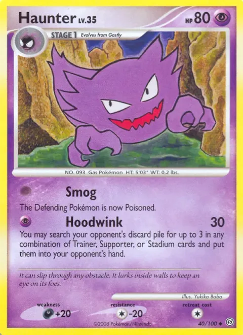 Haunter Lv.35 [Smog | Hoodwink]