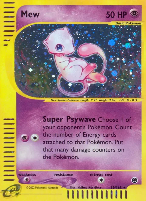 Mew [Super Psywave]