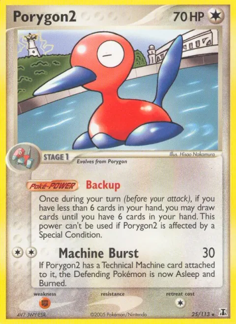 Porygon2 [Backup | Machine Burst]