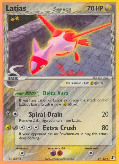 Latias δ Delta Species [Delta Aura | Spiral Drain | Extra Crush]