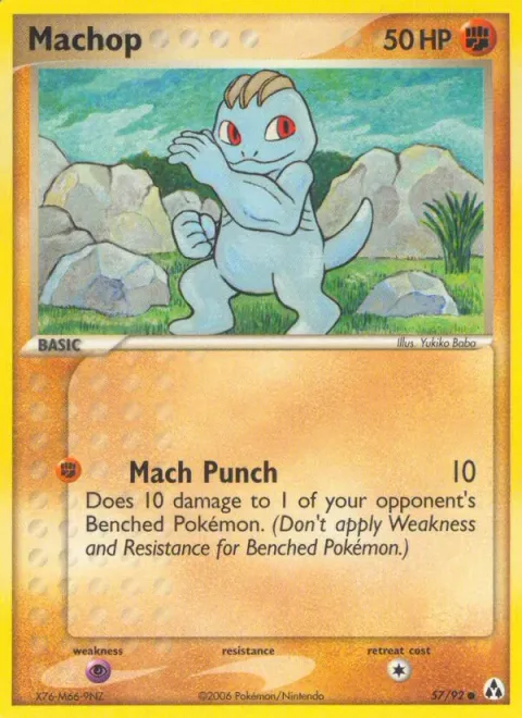 Machop [Mach Punch]