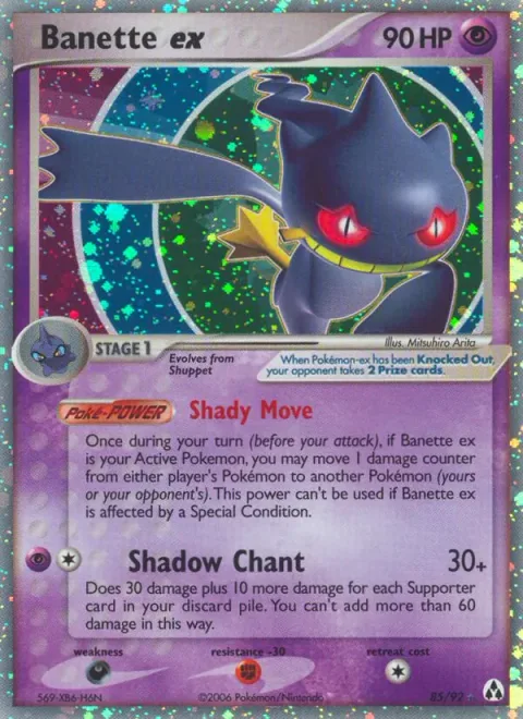 Banette ex [Shady Move | Shadow Chant]