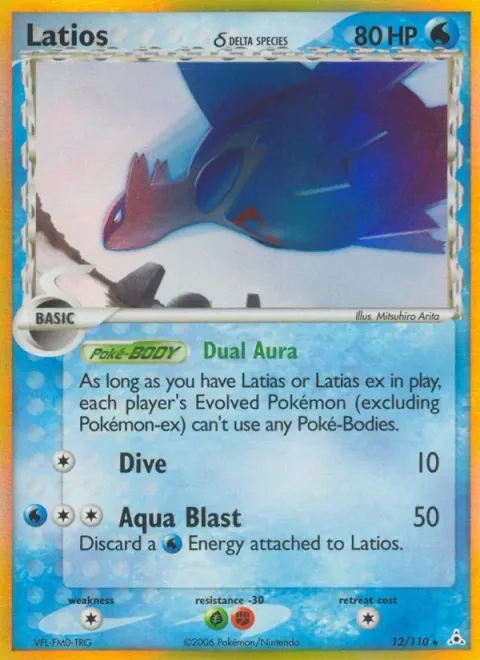 Latios δ Delta Species [Dual Aura | Dive | Aqua Blast]