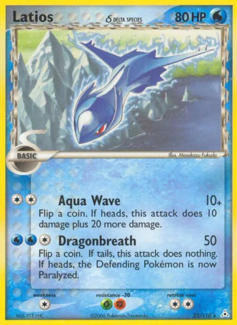 Latios δ Delta Species [Aqua Wave | Dragonbreath]