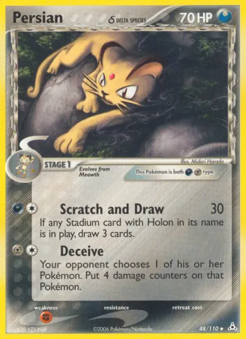 Persian δ Delta Species [Scratch and Draw | Deceive]