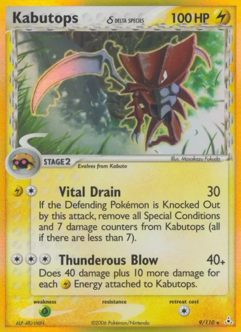 Kabutops δ Delta Species [Vital Drain | Thunderous Blow]