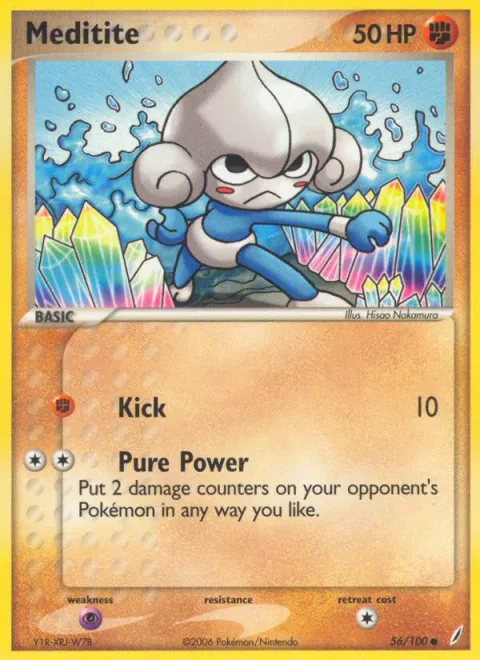 Meditite [Kick | Pure Power]