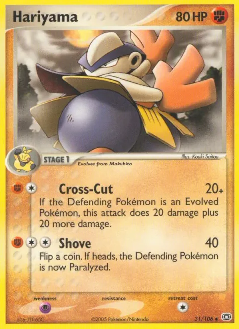 Hariyama [Cross-Cut | Shove]