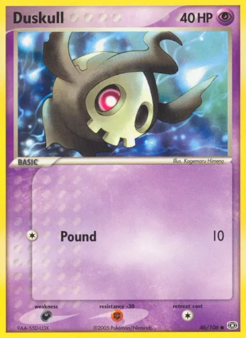 Duskull [Pound]