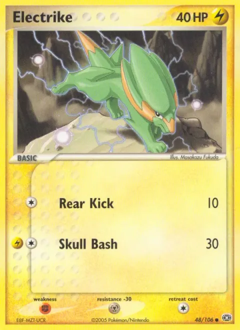 Electrike [Rear Kick | Skull Bash]