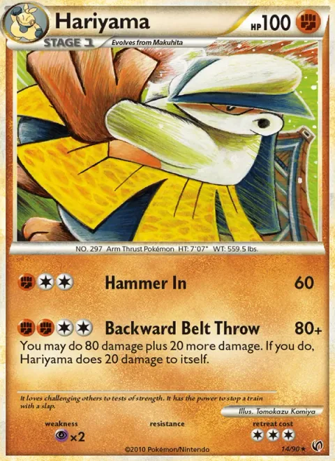 Hariyama [Hammer In | Backward Belt Throw]