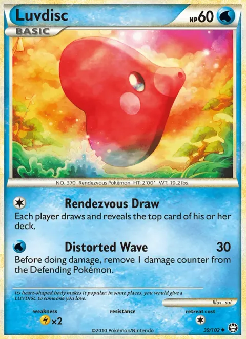 Luvdisc [Rendezvous Draw | Distorted Wave]