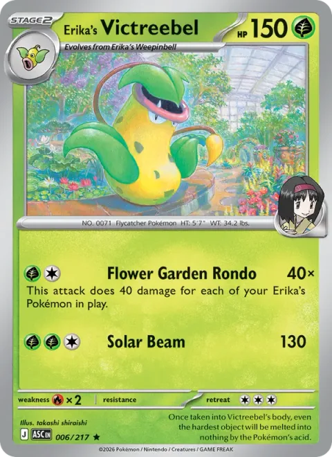 Erika's Victreebel [Flower Garden Rondo | Solar Beam]