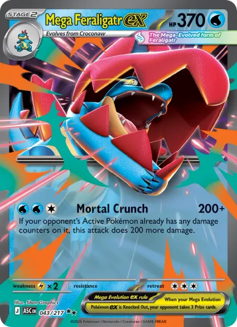 Mega Feraligatr ex [Mortal Crunch]