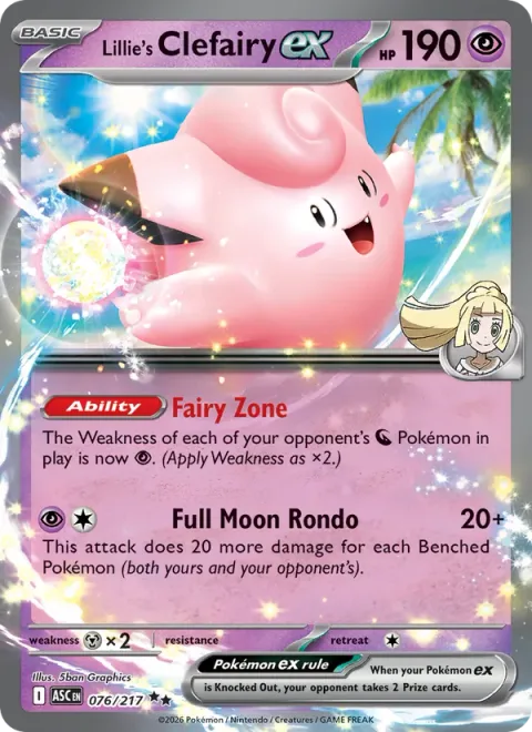 Lillie's Clefairy ex [Fairy Zone | Full Moon Rondo]