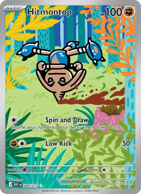 Hitmontop [Spin and Draw | Low Kick]