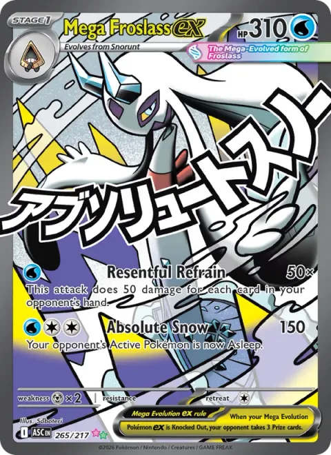 Mega Froslass ex [Resentful Refrain | Absolute Snow]