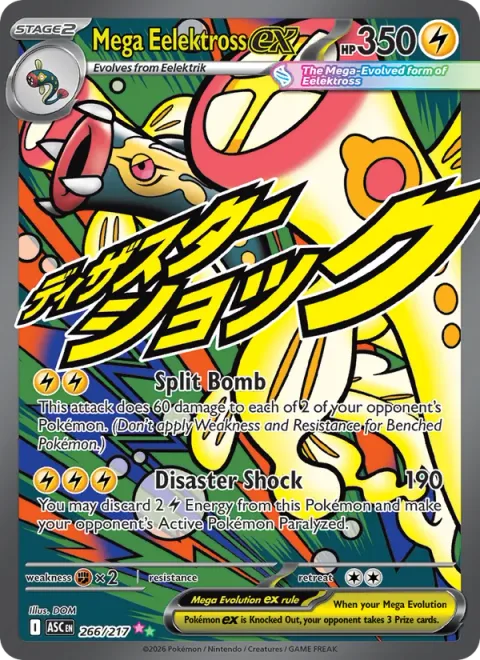 Mega Eelektross ex [Split Bomb | Disaster Shock]
