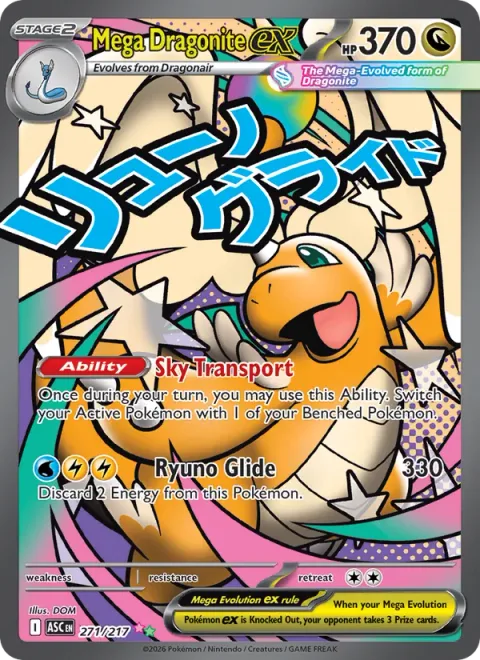 Mega Dragonite ex [Sky Transport | Ryuno Glide]