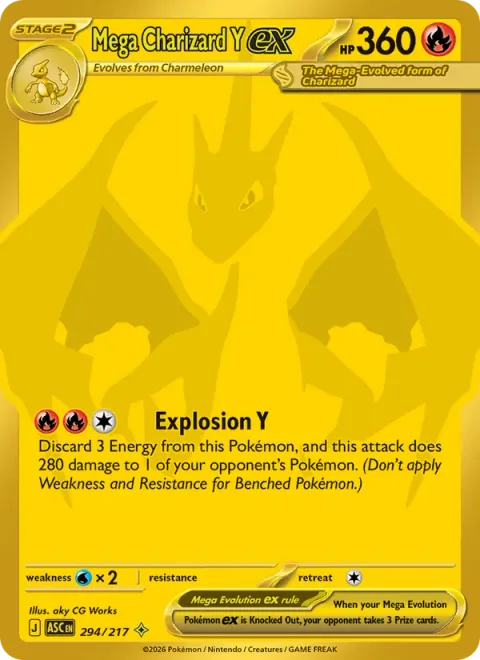 Mega Charizard Y ex [Explosion Y]
