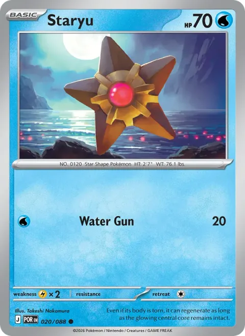 Staryu [Water Gun]