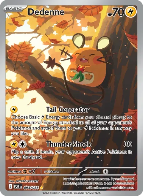 Dedenne [Tail Generator | Thunder Shock]